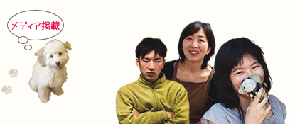 妹が僕に映画をつくらせた